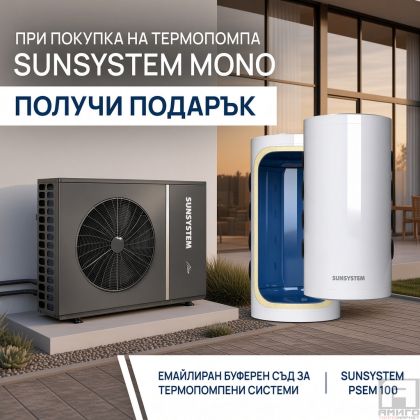 Heat-pump SUNSYSTEM MONO PLUS
